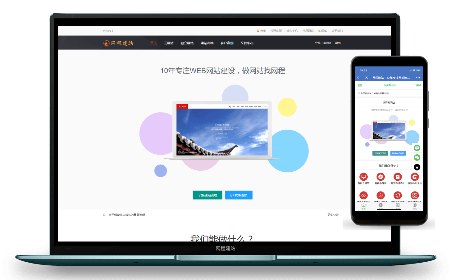 626f5cbee6120745035061946b91042f.png?v=945969